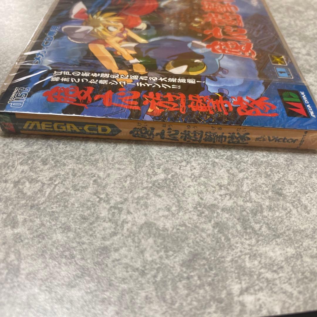慶応遊撃隊　新品未開封　メガドライブ メガCD セガ