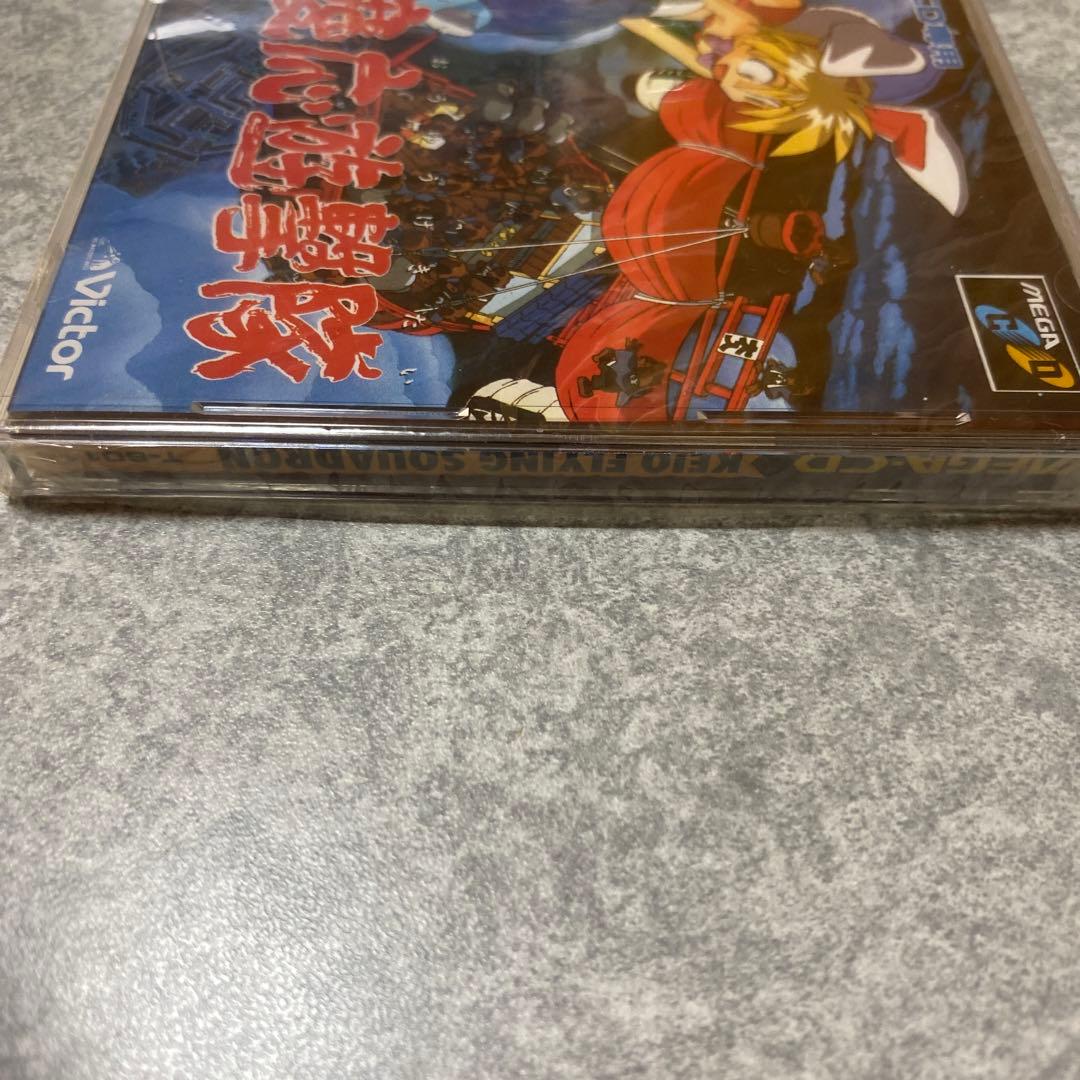 慶応遊撃隊　新品未開封　メガドライブ メガCD セガ