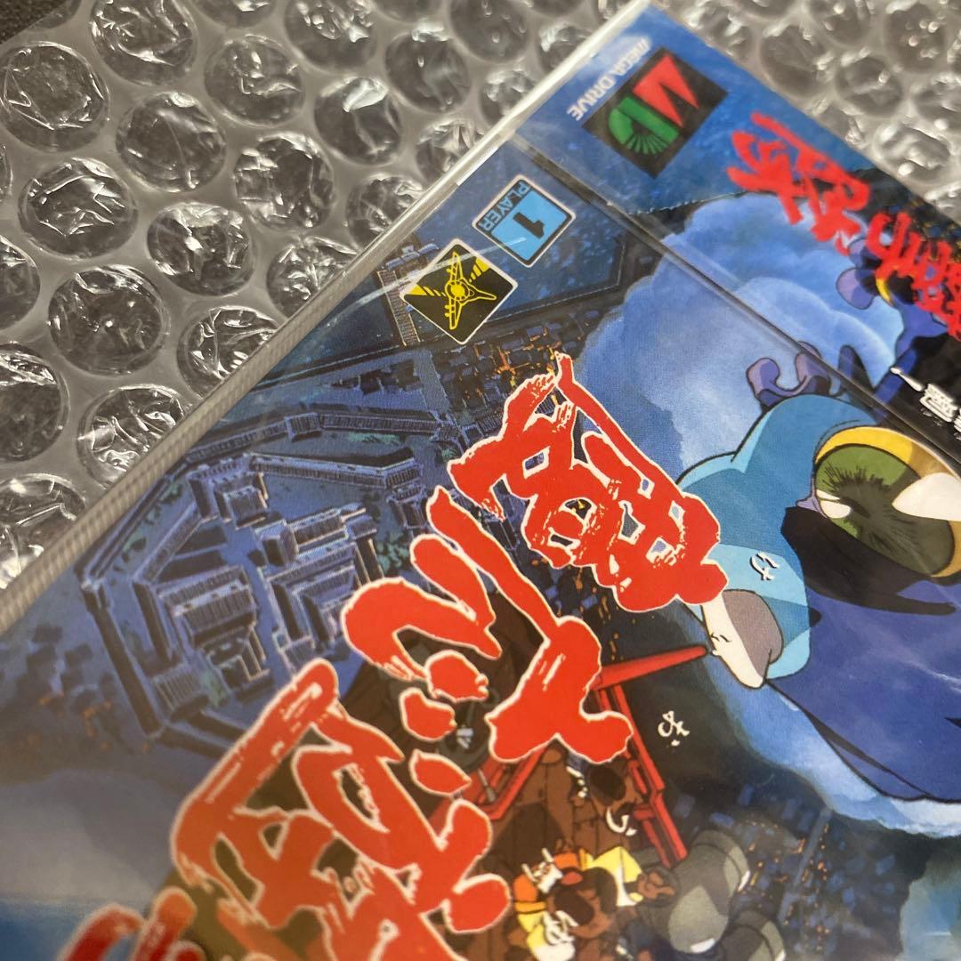 慶応遊撃隊　新品未開封　メガドライブ メガCD セガ