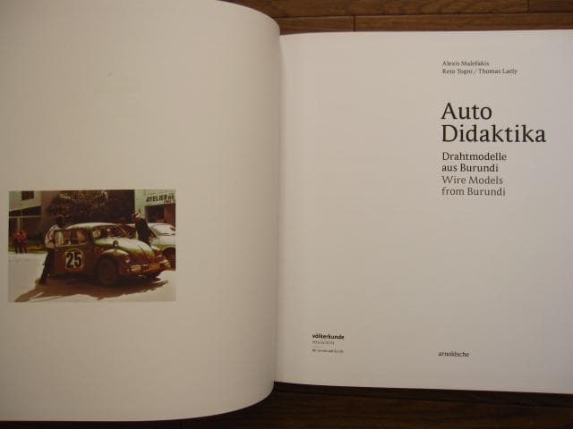 アート・デザイン・音楽 Auto Didaktika: Wire Models from Burundi