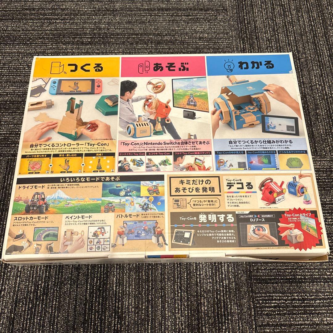 Nintendo Switch Nintendo Labo Drive Kit