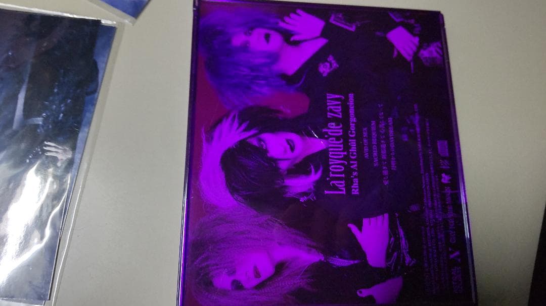 La'royque'de zavy cali≠gari