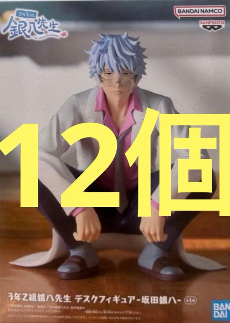 3年Z組銀八先生　デスクフィギュア　坂田銀八　12個