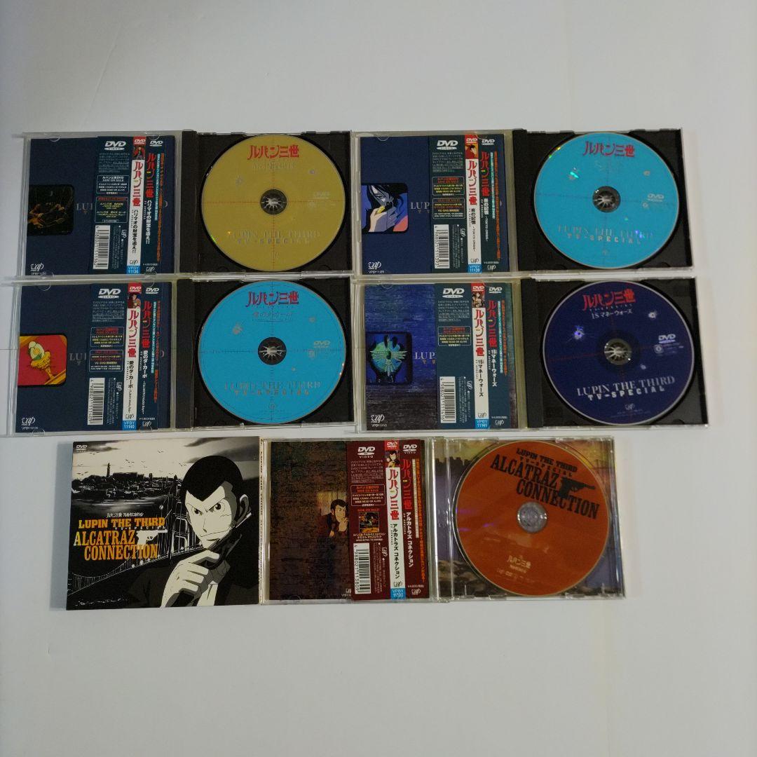 ルパン三世　DVD　全15本セット