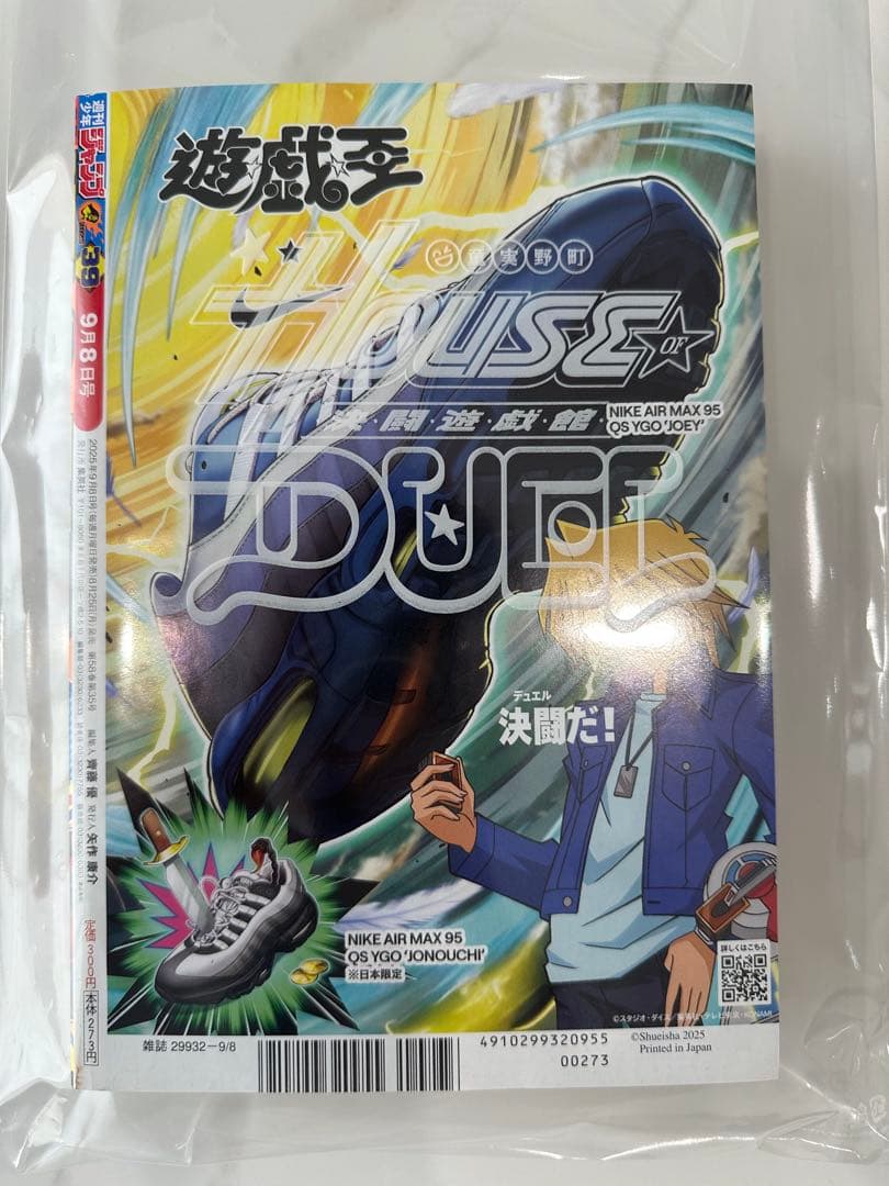 遊戯王NIKE レッドアイズブラックドラゴン シークレット