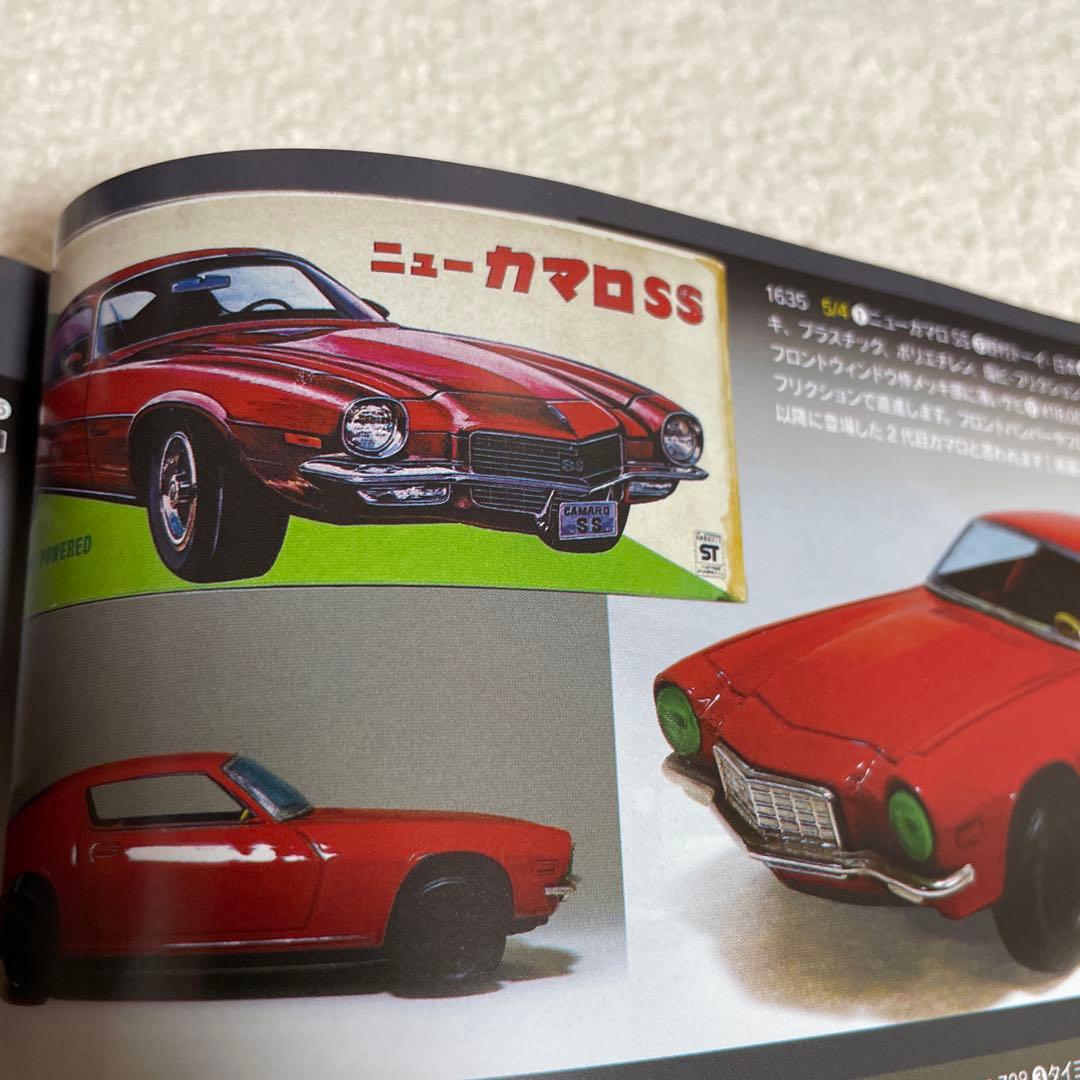 野村トーイ　ブリキシボレーカマロZ-28約400mm