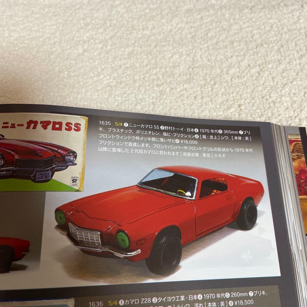 野村トーイ　ブリキシボレーカマロZ-28約400mm