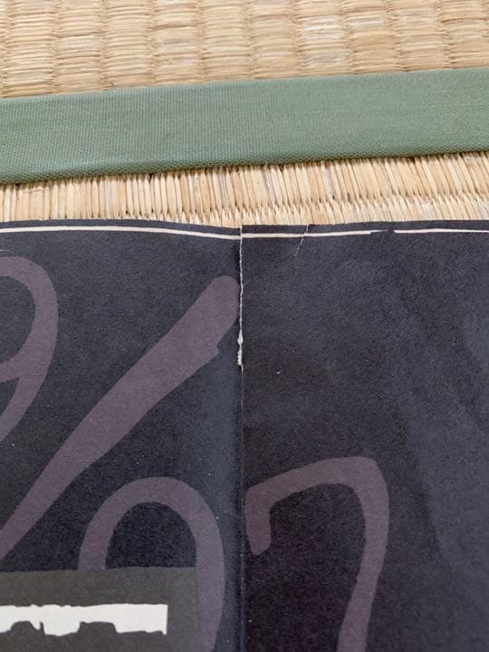 黒夢　新宿ロフト　ポスター