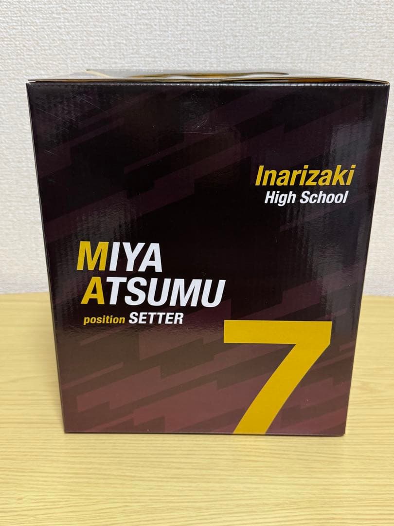 ハイキュー 一番くじ　最強の挑戦者A賞&ラストワン賞