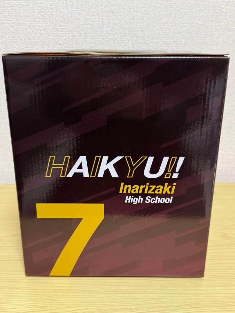 ハイキュー 一番くじ　最強の挑戦者A賞&ラストワン賞