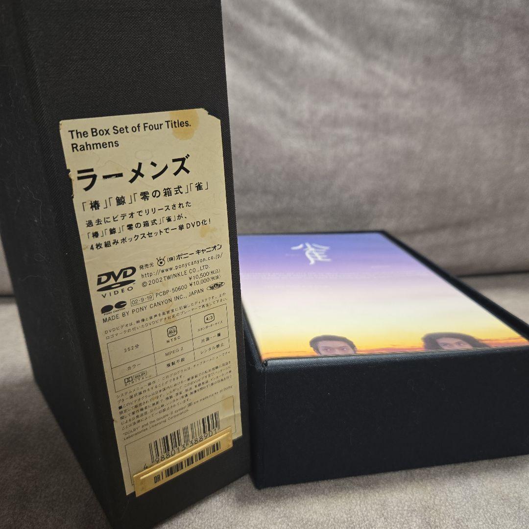 ラーメンズ DVD BOX など 10枚セット まとめ売り お笑い