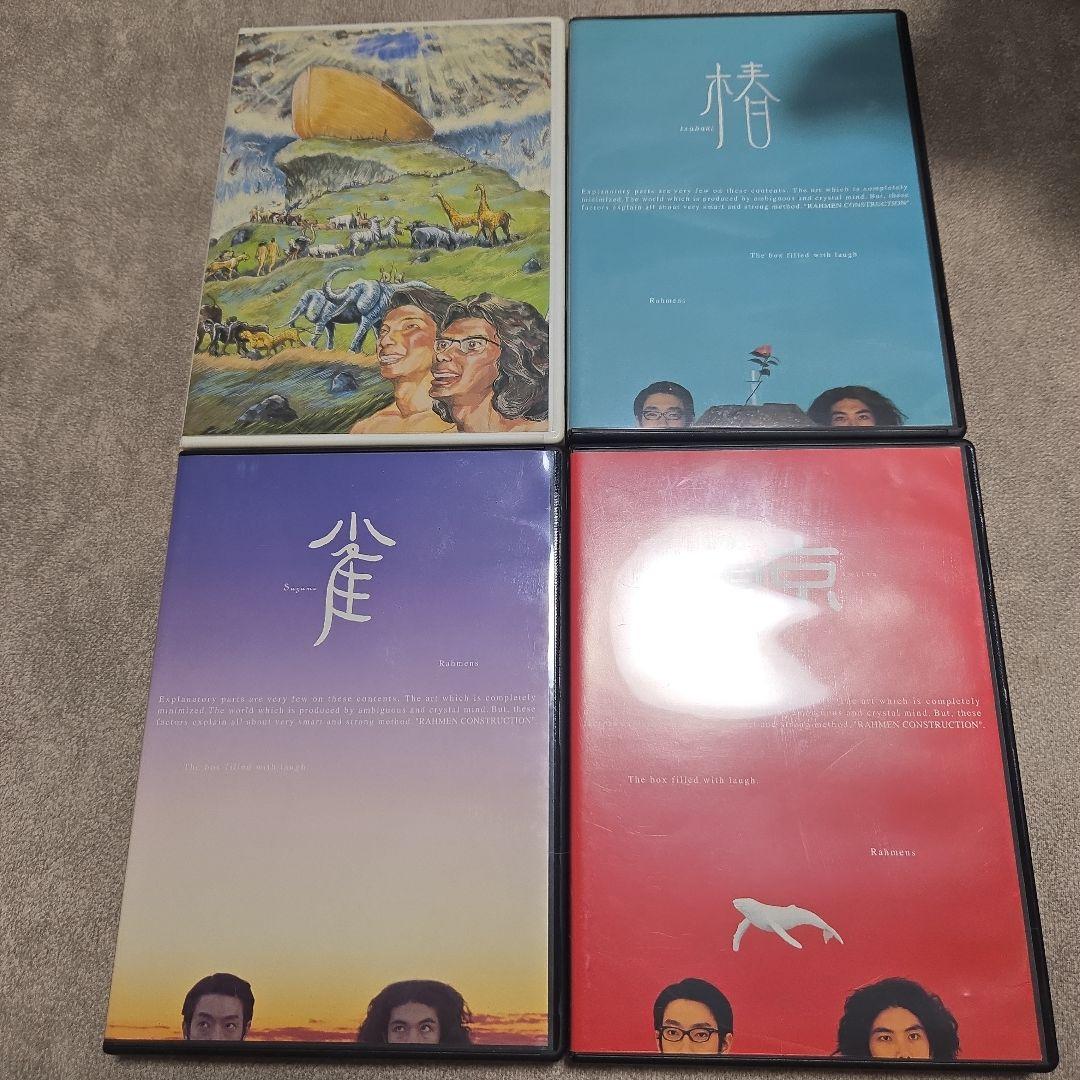 ラーメンズ DVD BOX など 10枚セット まとめ売り お笑い