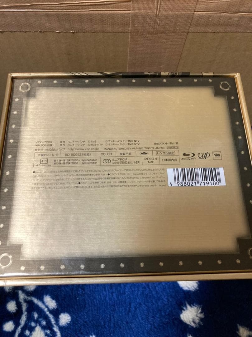 ルパン三世  LUPIN THE BOX  TVスペシャルBDコレクション