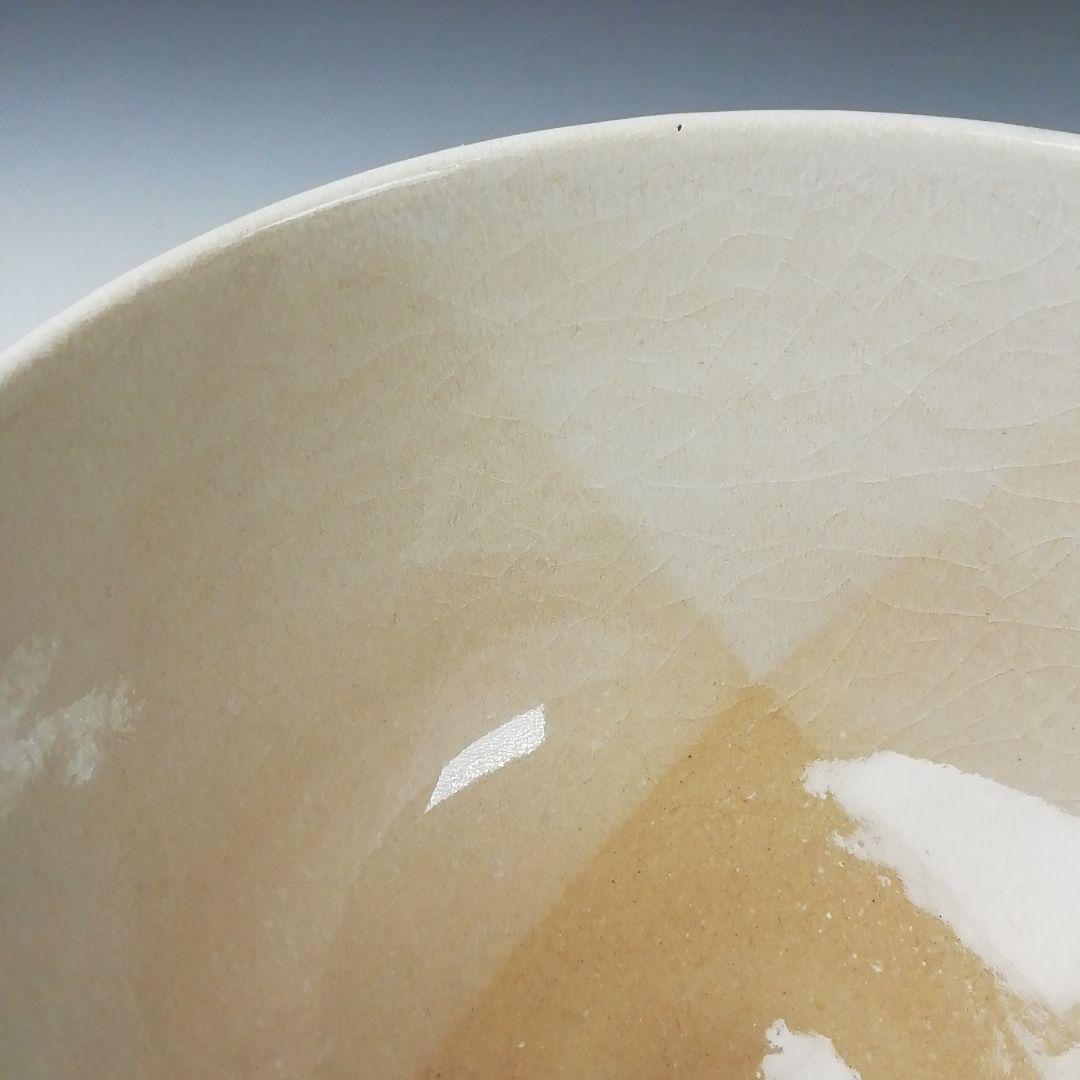 Ｔ３８９　茶碗　『福寿草』『田中啄也 造』　共箱　抹茶碗　茶道具