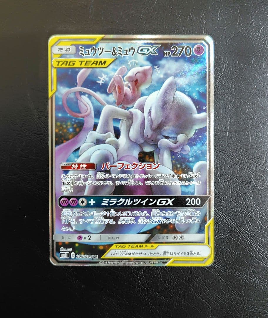 mlt様 リクエスト 2点 まとめ商品