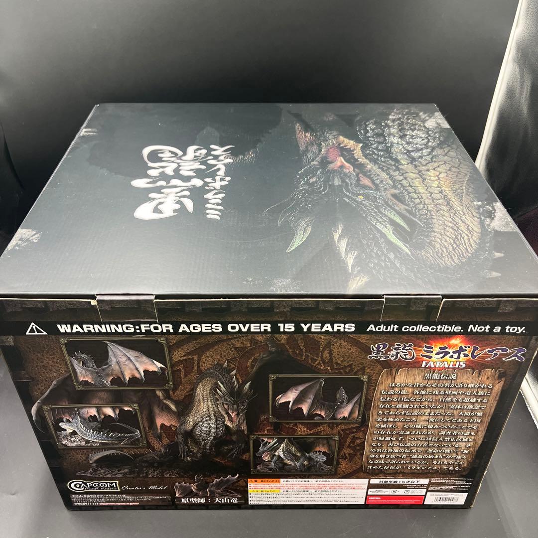 CFBクリエイターズモデル 黒龍ミラボレアス　モンスターハンター