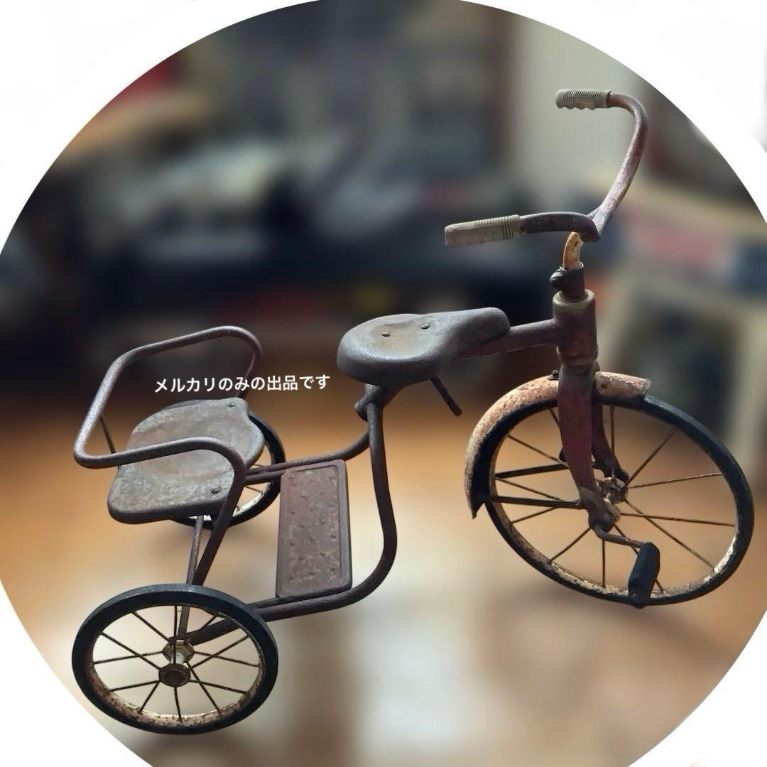 ヴィンテージ 三輪車　二人乗り三輪車　タンデム三輪車