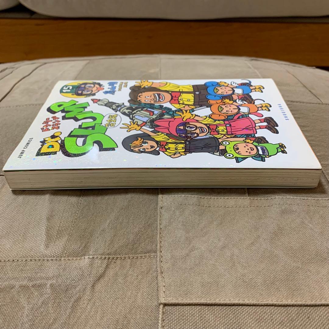 【希少！】Dr.スランプ 完全版 15 (ジャンプコミックス)／鳥山 明