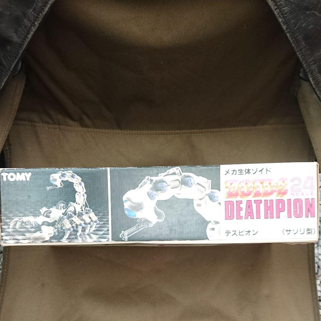 メカ生体ゾイド デスピオン さそり型