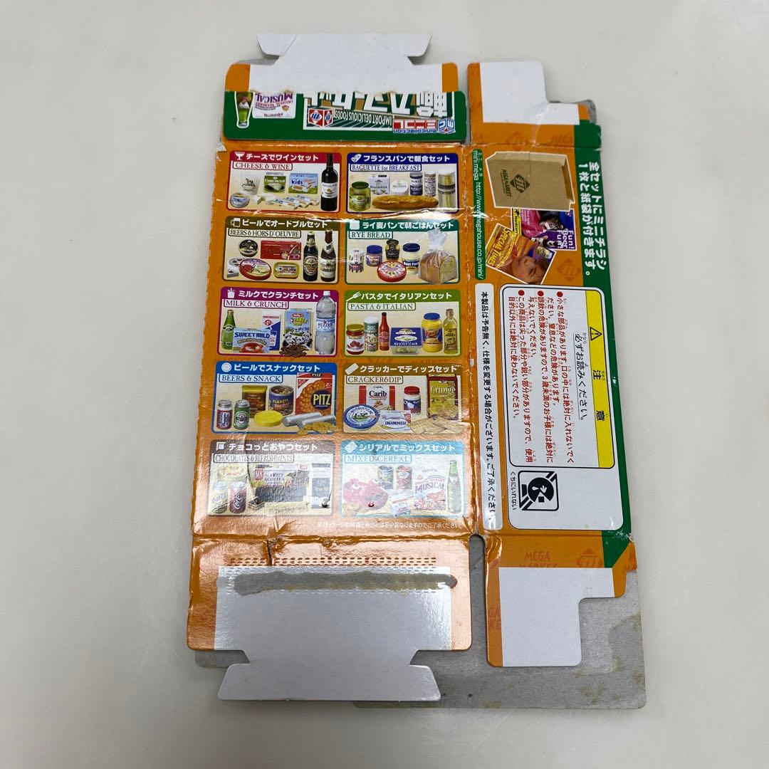 メガハウス　リーメント 輸入マーケット