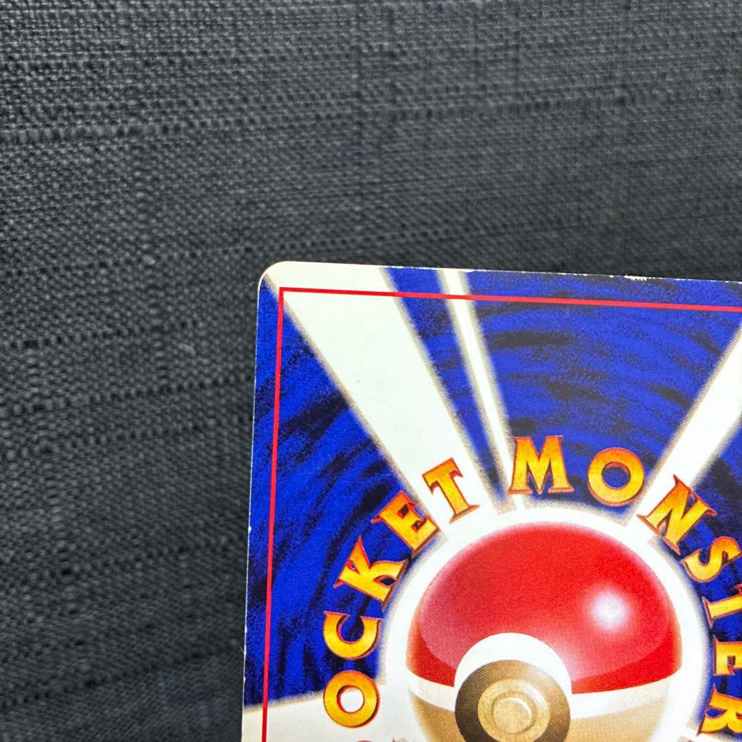 サンダー　旧裏　ポケモンカード　大玉ホロ