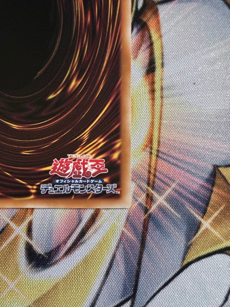 サ*ー様 遊戯王　青眼の白龍　25th 絵違い　おまけ付き