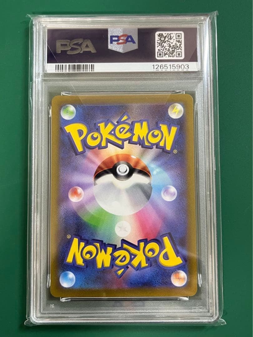 【PSA10】ミュウツーVSTAR SAR ＆リザードン VSTAR SAR