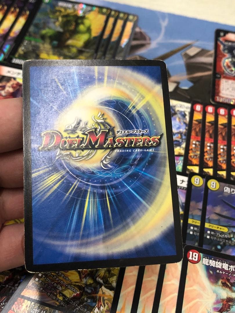 デュエマ　リースボルシャック　デッキパーツセット