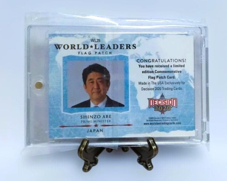 内閣総理大臣 安倍晋三 日本国旗パッチカード