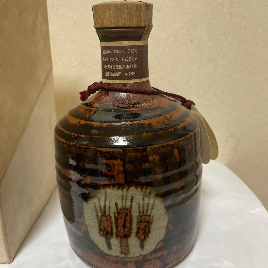サントリー 梓の森プラント竣工記念 益子焼ボトル 760ml 43％ 箱付
