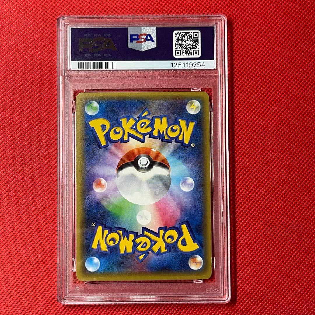 PSA10★ 連番 ニャスパー 016 ニャオニクス 017 ポケキュン　ポケカ