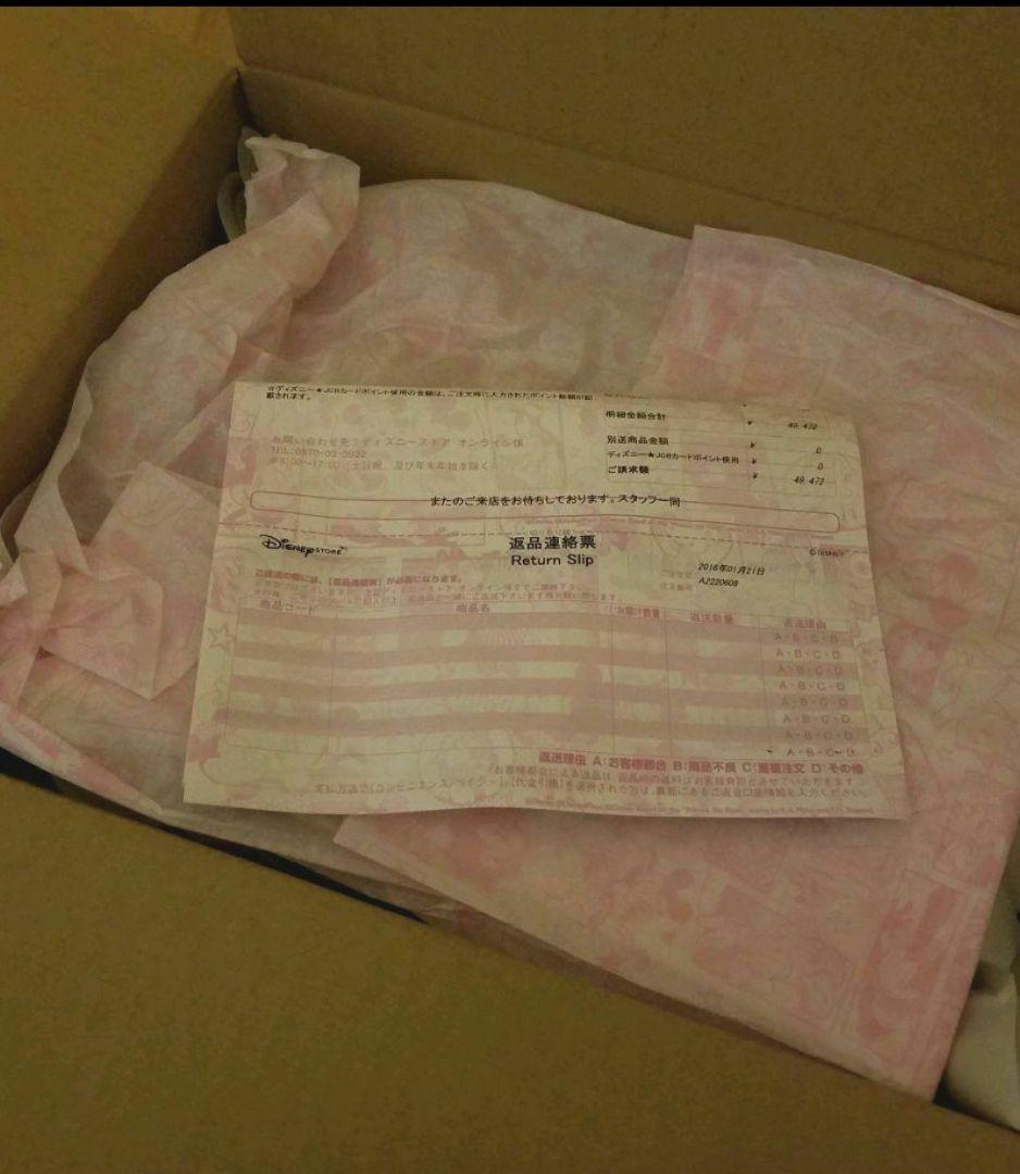 【メリーソート】◆ディズニー　ホイップ　ユニベア　テディベア　新品未開封◆