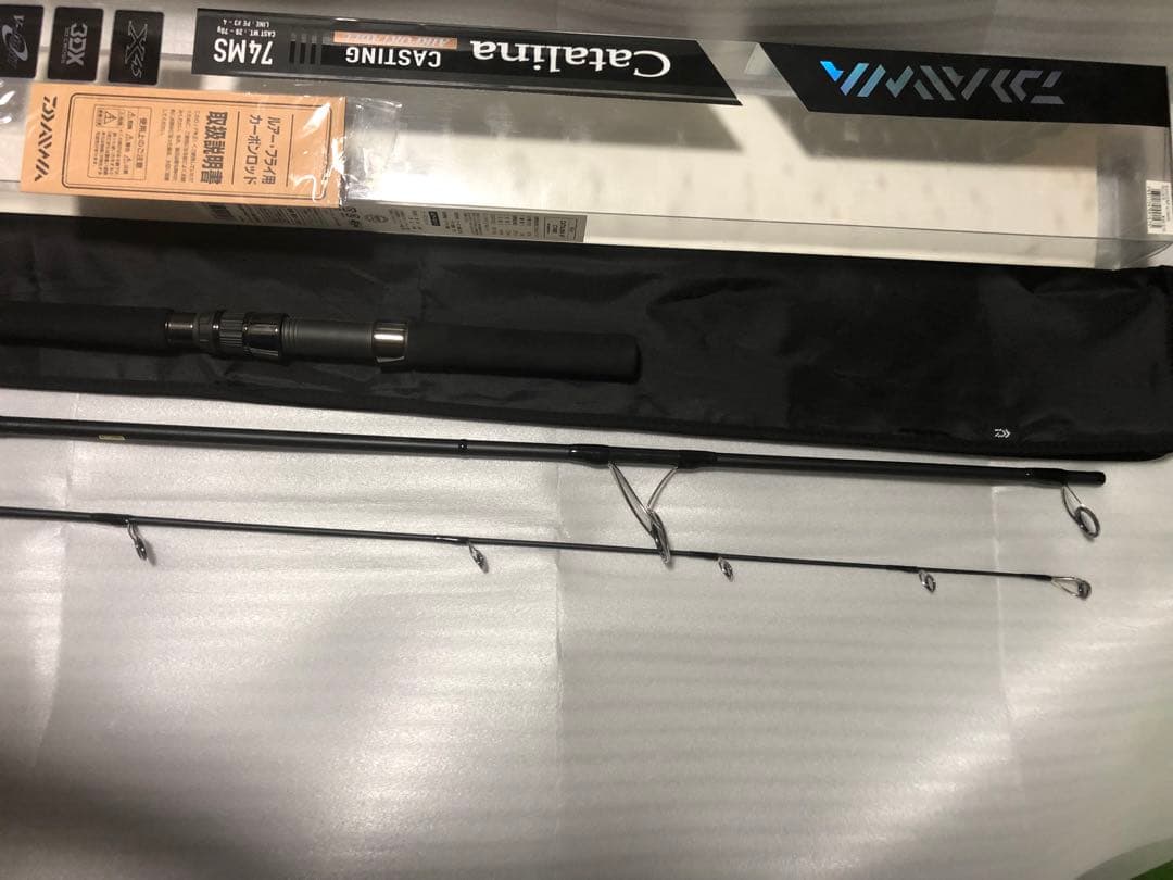 ダイワ　キャタリナ　エアポータブル　74MS