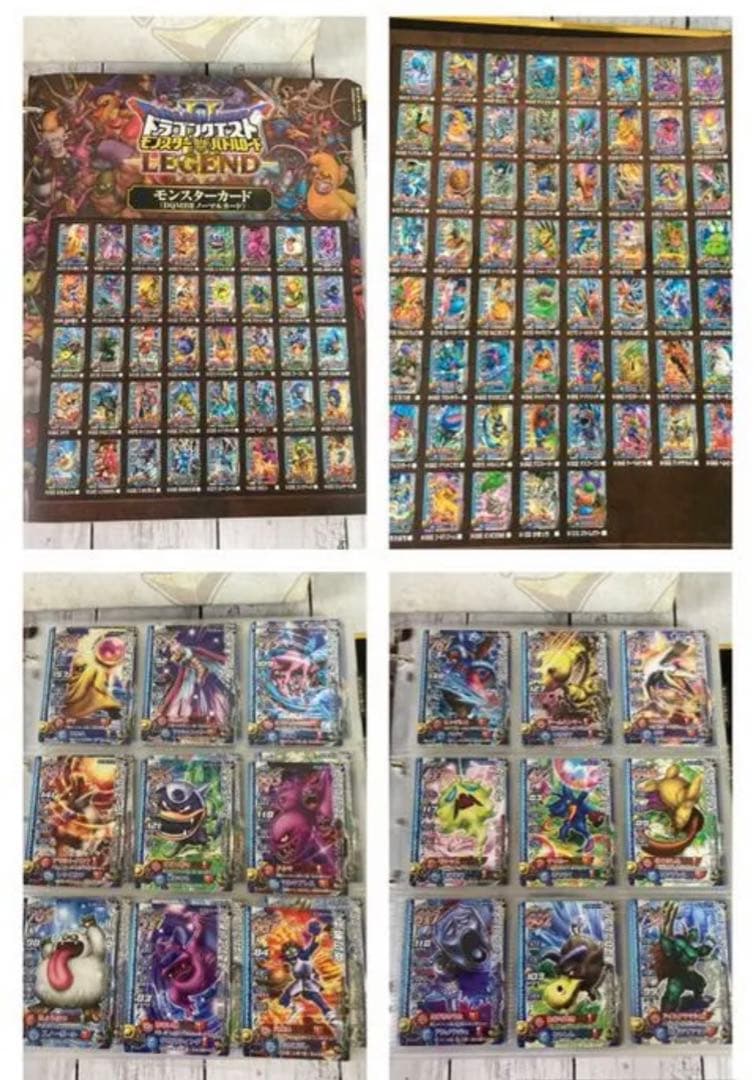 【ドラゴンクエスト】バトルロード2 カードゲーム