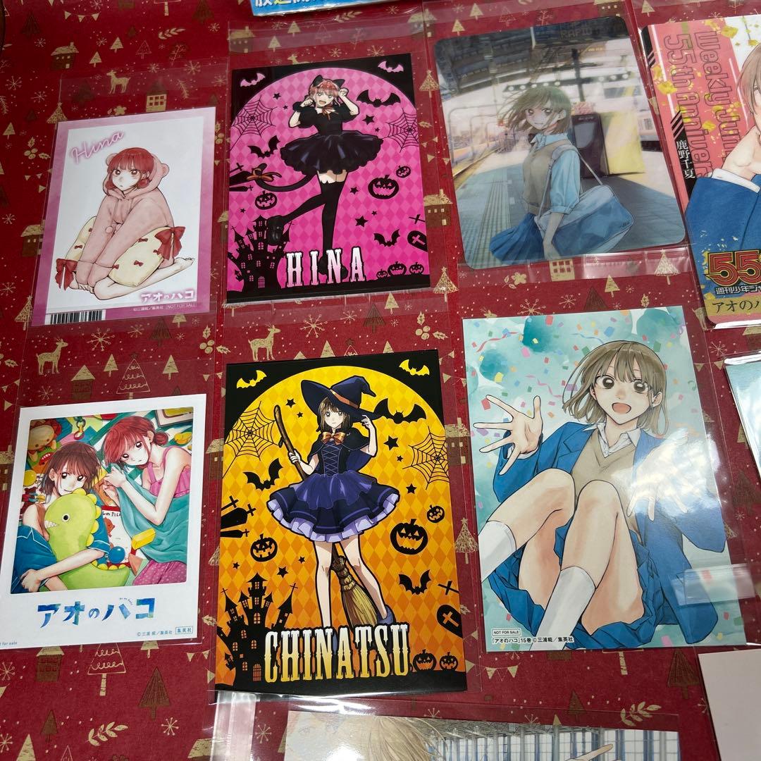 アオのハコ全巻初版 1巻〜20巻豪華特典21点付　ジャンコミ付