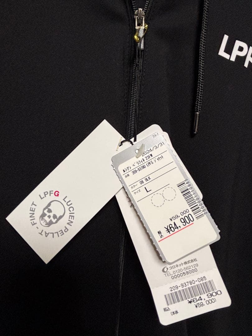 新品タグ付き！　LPFG スカルプリント ジャケット パンツセットアップ