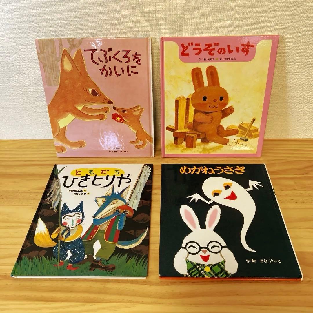 【株式会社アローフィールズ】3歳 4歳 5歳 ロングセラー 53冊セット