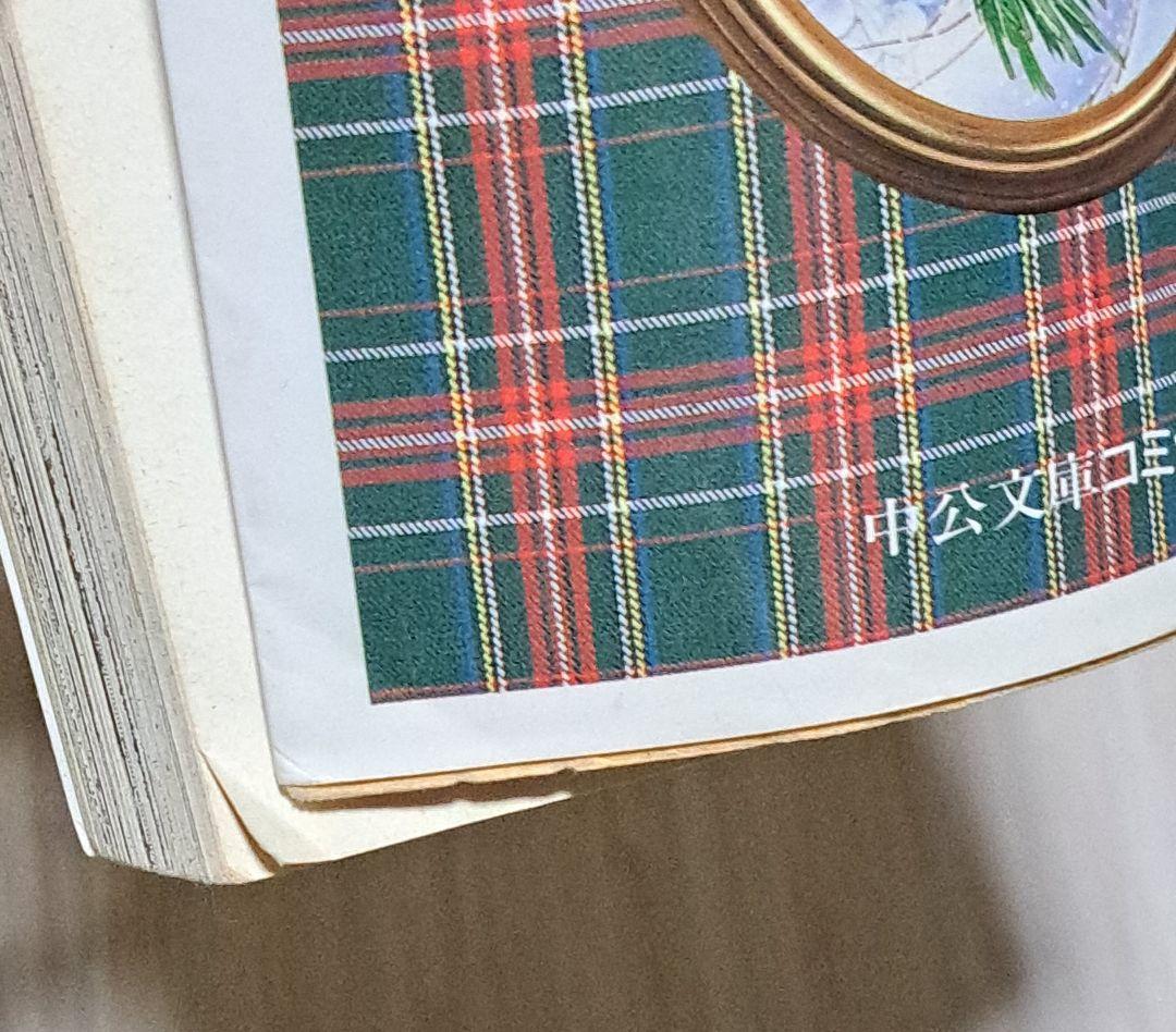 【初版】キャンディ♡キャンディ 全6巻セット 文庫版 いがらしゆみこ 水木杏子