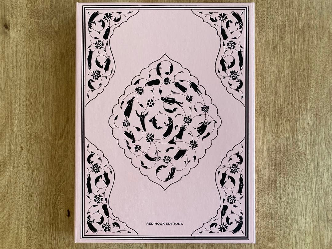 サイン入 Hafiz Sabiha Cimen