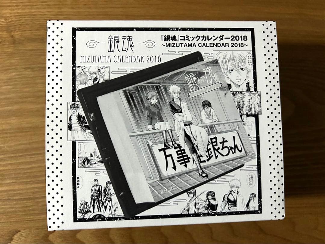 レア！銀魂 コミックカレンダー2018 缶入り日めくり 〜水魂カレンダー〜