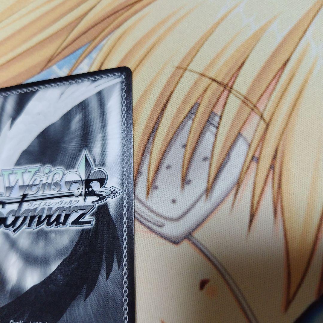 ヴァイス White Night! White Wish! 藤田ことね PR+