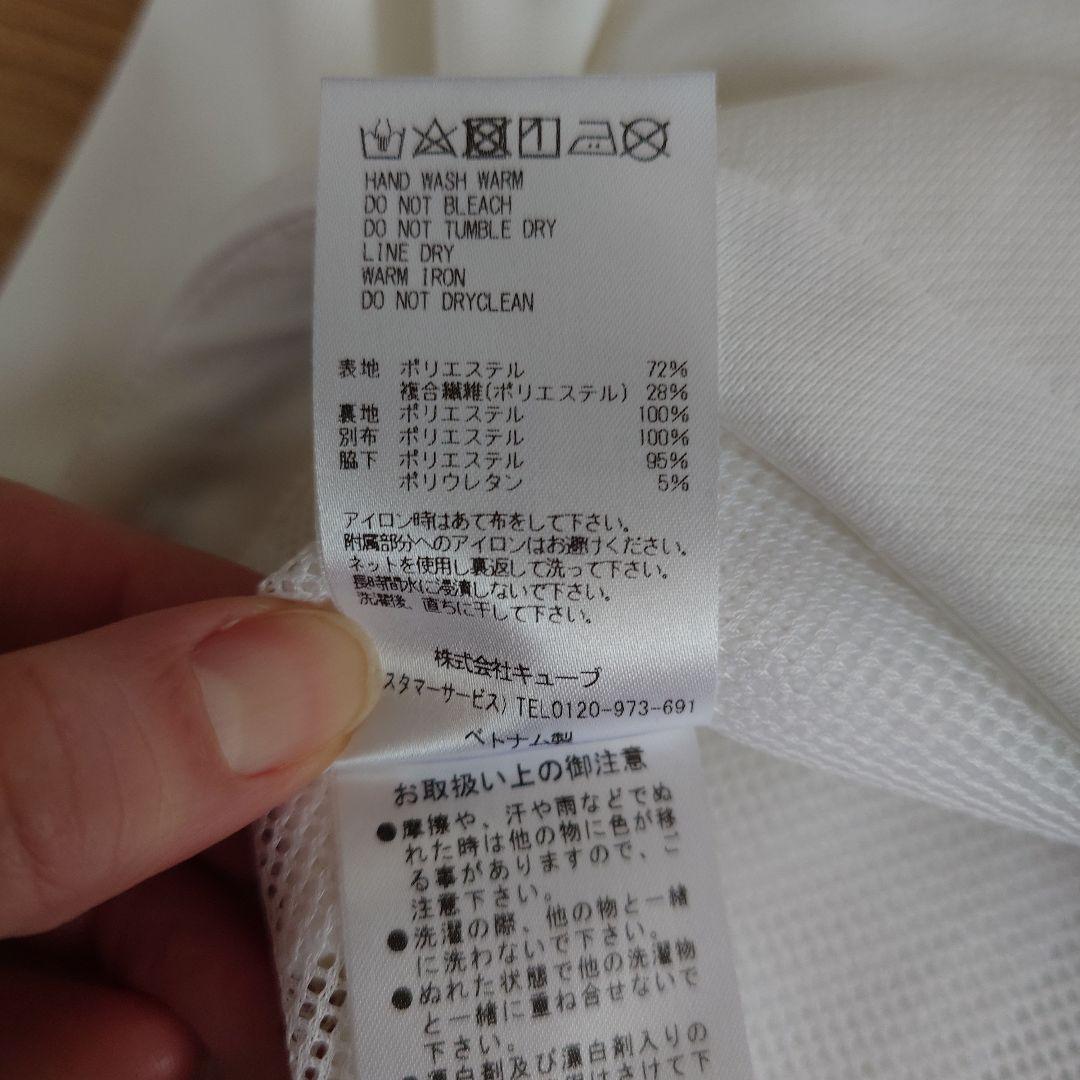 MARKELONA スカルデザイン ベスト