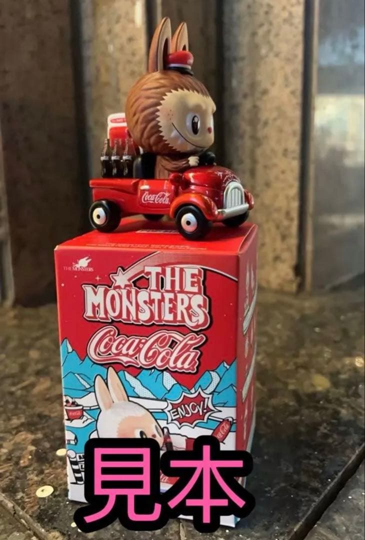 完売品popmartTHE MONSTERS コカ・コーラ シリーズ