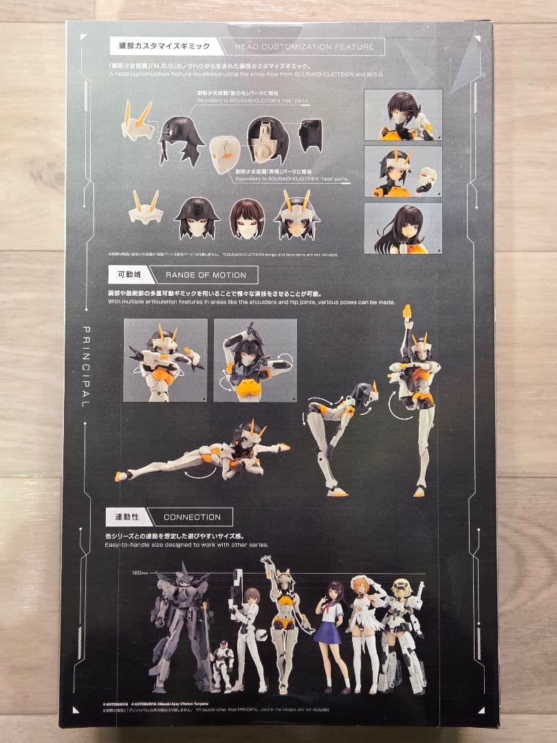 ☆新品☆ 無限邂逅 メガロマリア セット