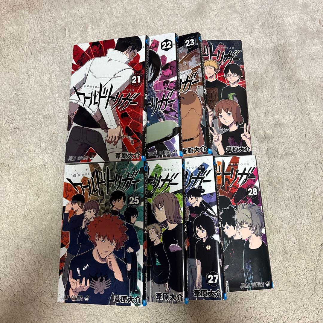 ワールドトリガー 1〜28巻