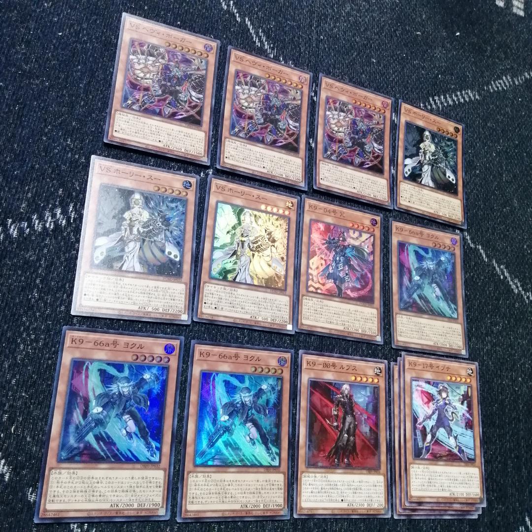 遊戯王　ヴァンキッシュソウル　VS　K9　デッキ　VSK9　ヨクル[03974]