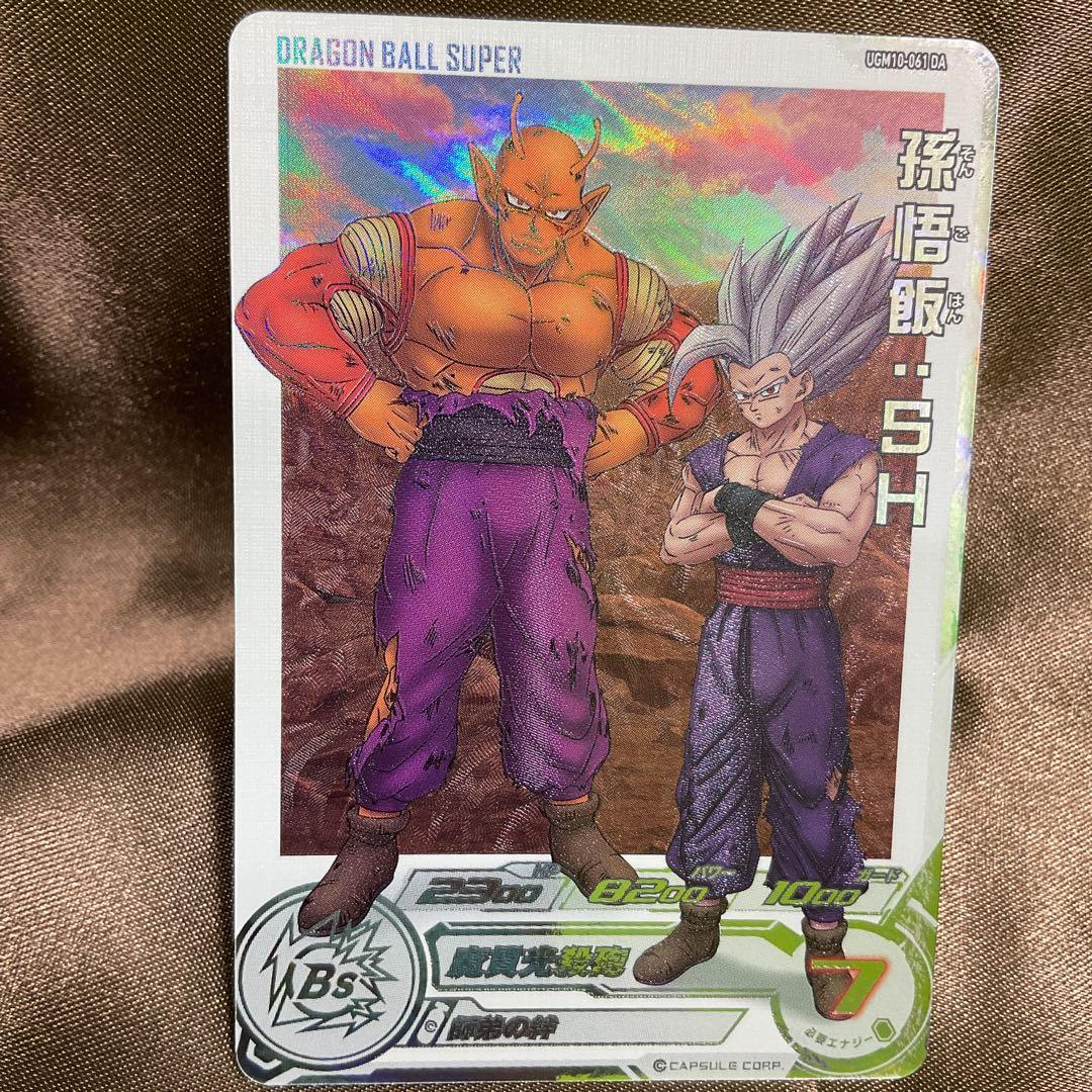 ドラゴンボールヒーローズda