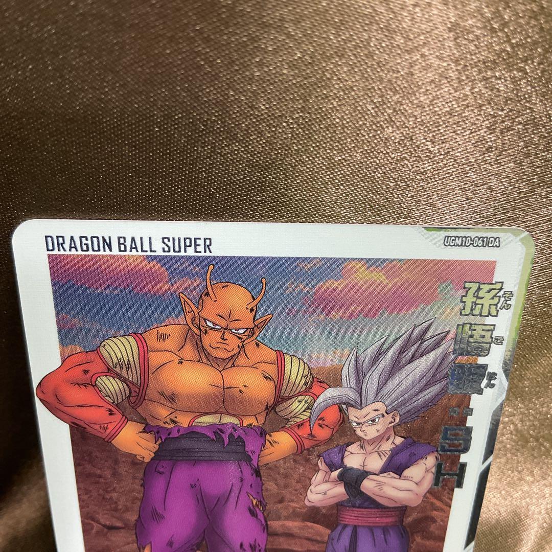 ドラゴンボールヒーローズda