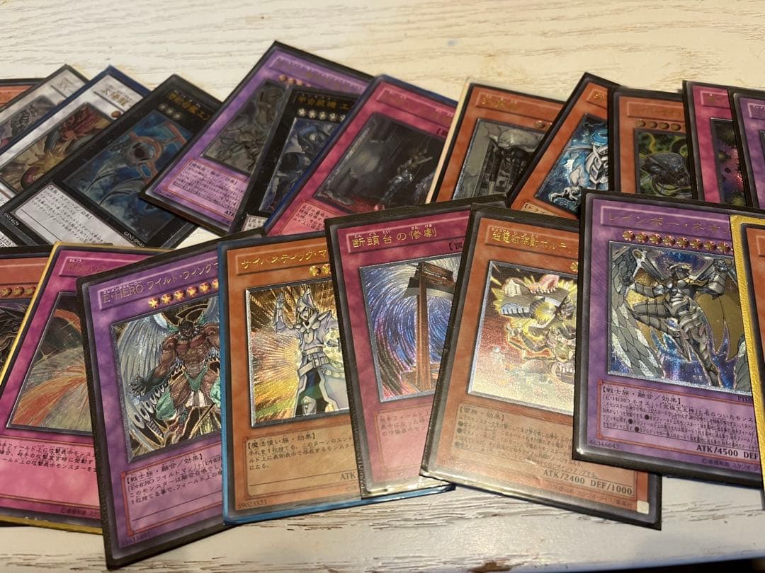 【遊戯王 引退品】美品多め レリーフ 類