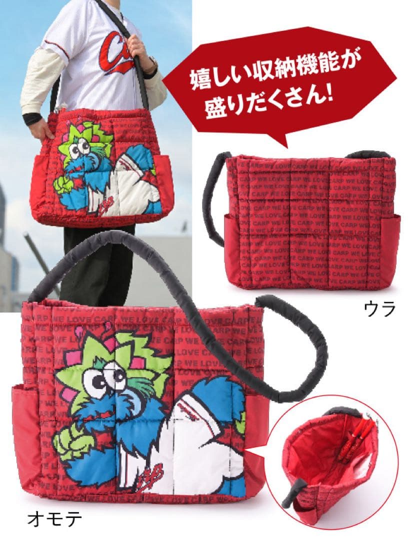 【新品未開封】カープ福袋 福屋限定コラボDE福袋2025 広島カープ CARP